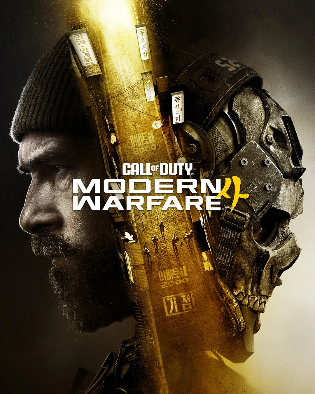 PS5 Call of Duty: Modern Warfare 4